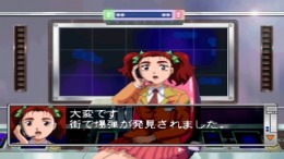 Remote Control Dandy ��� PlayStation 1