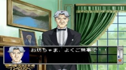 Remote Control Dandy �����