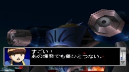 ����������� ���� Remote Control Dandy