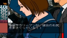 Renai Kouza Real Age ��� PlayStation 1