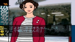 ������� Renai Kouza Real Age