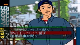 ������� ��� Renai Kouza Real Age