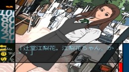 �������� ���� Renai Kouza Real Age