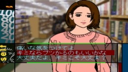 ����������� ���� Renai Kouza Real Age