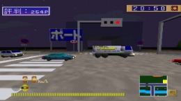 Rescue 24-Hours ��� PlayStation 1