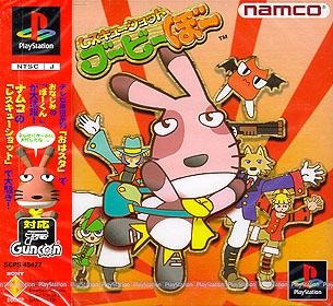 Rescue Shot Bubibo ������� ���������