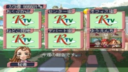 ������� Restaurant Dream