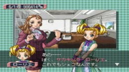 �������� Restaurant Dream