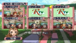 Restaurant Dream��� PS1