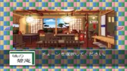 ����������� ���� Restaurant Dream