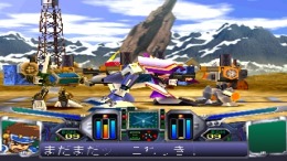 Ridegear Guybrave ��� PlayStation 1