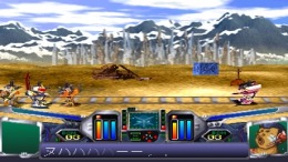 Ridegear Guybrave��� PS1