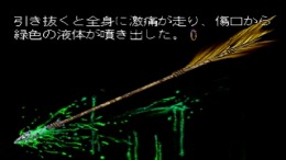 ������� ��� Ring of Sias