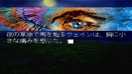 �������� Ring of Sias