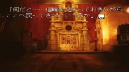 ������� Ring of Sias