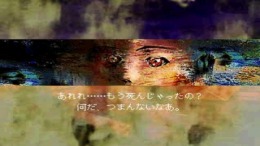 Ring of Sias��� PS1