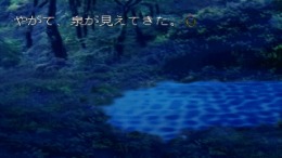 �������� ���� Ring of Sias