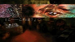 ����������� ���� Ring of Sias