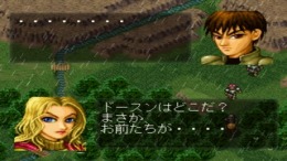 ������� ��� Riot Stars