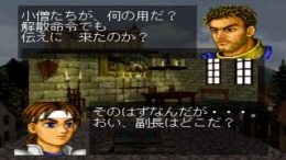 Riot Stars��� PS1