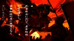 ������� Rittai Ninja Katsugeki Tenchu 2