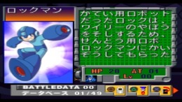 ������� Rockman 2 - Dr Wily no nazo [Complete Works]
