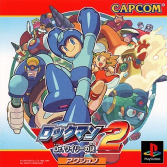 Rockman 2 - Dr Wily no nazo [Complete Works] ������� ���������