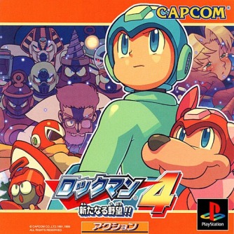 Rockman 4 - Aratanaru Yabou!! [Complete Works] ������� ���������