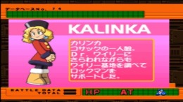 ����������� ���� Rockman 4 - Aratanaru Yabou!! [Complete Works]