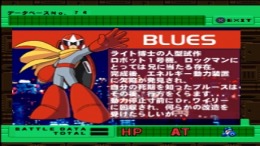 Rockman 5 - Blues no wana!? [Complete Works]��� PS1