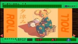 ����������� ���� Rockman 5 - Blues no wana!? [Complete Works]