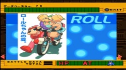 RockMan 6 - Shijou Saidai no Tatakai!! [Complete Works] ��� PlayStation 1