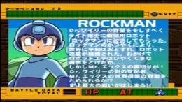 �������� RockMan 6 - Shijou Saidai no Tatakai!! [Complete Works]