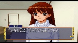 ������� ��� Roommate - Inoue Ryoko