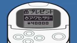 ����������� ���� Roommate - Inoue Ryoko