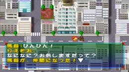 ������� ��� Saibara Rieko no Mahjong Toriatama Kikou