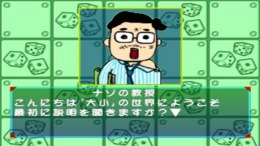�������� Saibara Rieko no Mahjong Toriatama Kikou