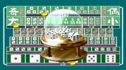 Saibara Rieko no Mahjong Toriatama Kikou��� PS1