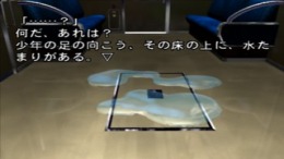 ������� ��� Saishuu Densha