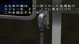 �������� ���� Saishuu Densha