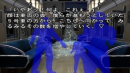 Saishuu Densha �����