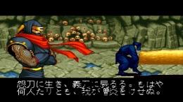 Samurai Spirits - Kenkaku Shinan Pack��� PS1
