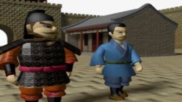 ������� ��� Sangokushi Eiketsuden