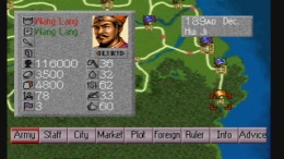 ������� ��� Sangokushi IV