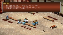 ������� ��� Sangokushi Koumeiden