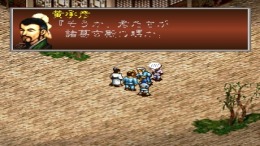 Sangokushi Koumeiden �����