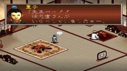 ����������� ���� Sangokushi Koumeiden