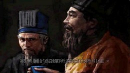 ������� ��� Sangokushi V