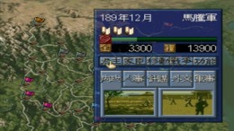 �������� ���� Sangokushi V