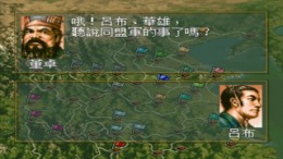 Sangokushi V �����